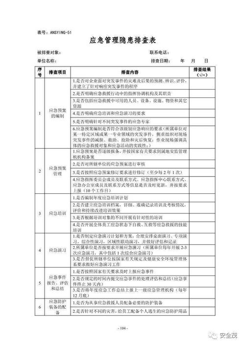 中級注安師五年磨一劍 安全評價業務如何為高級工程師評審鋪路